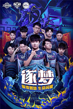 终点