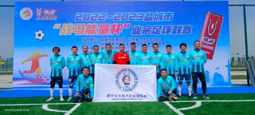 为俱乐部和 为俱乐部和