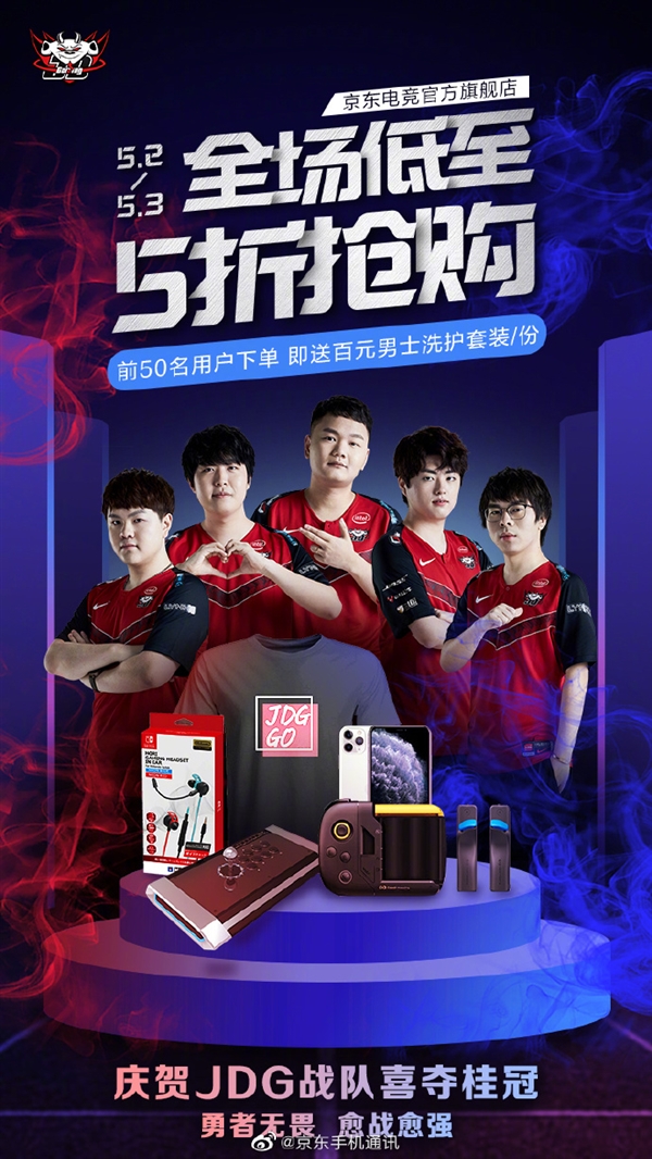 作为卫冕冠 作为卫冕冠