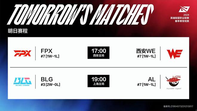 战术升级 战术升级