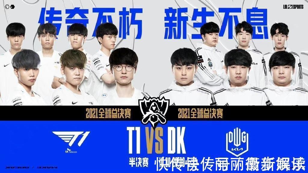 仅关乎球队 仅关乎球队