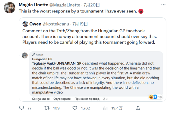 体育最新消息：贾德松抵达国内隔离中 孙准浩24日返回