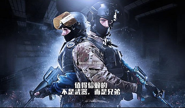 衣室预期 衣室预期