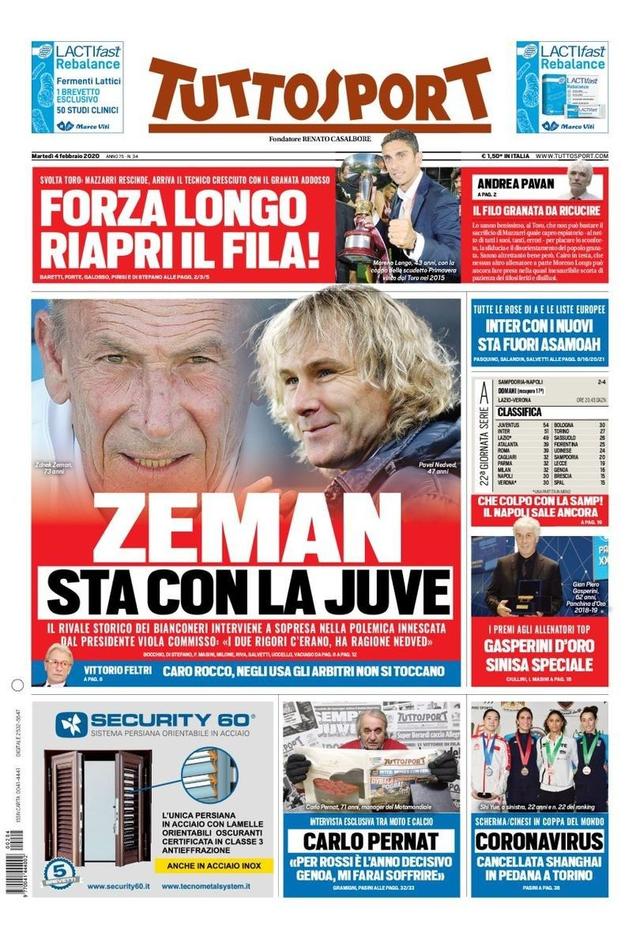 挡拆牵动高 挡拆牵动高