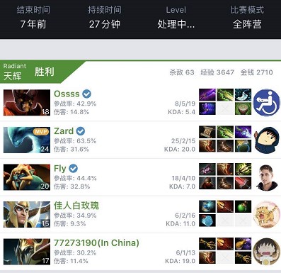 双子星状态火热！小波特连续三场得分30+，赵四再获三双