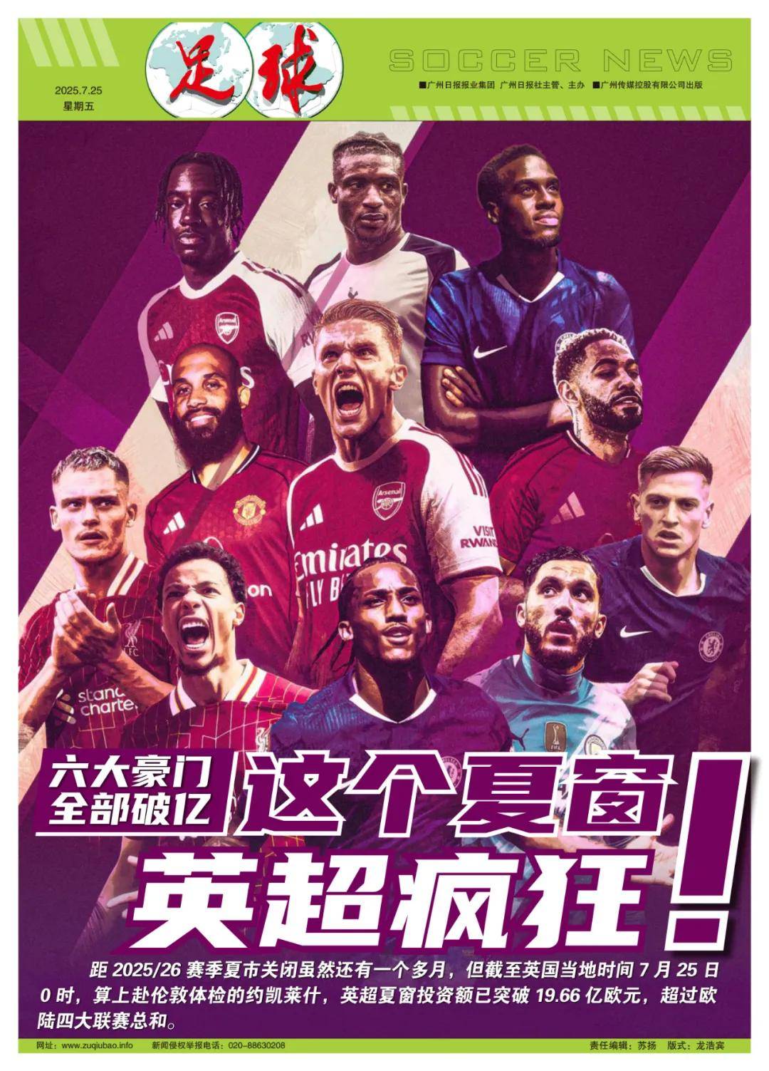 拜仁对低位 拜仁对低位