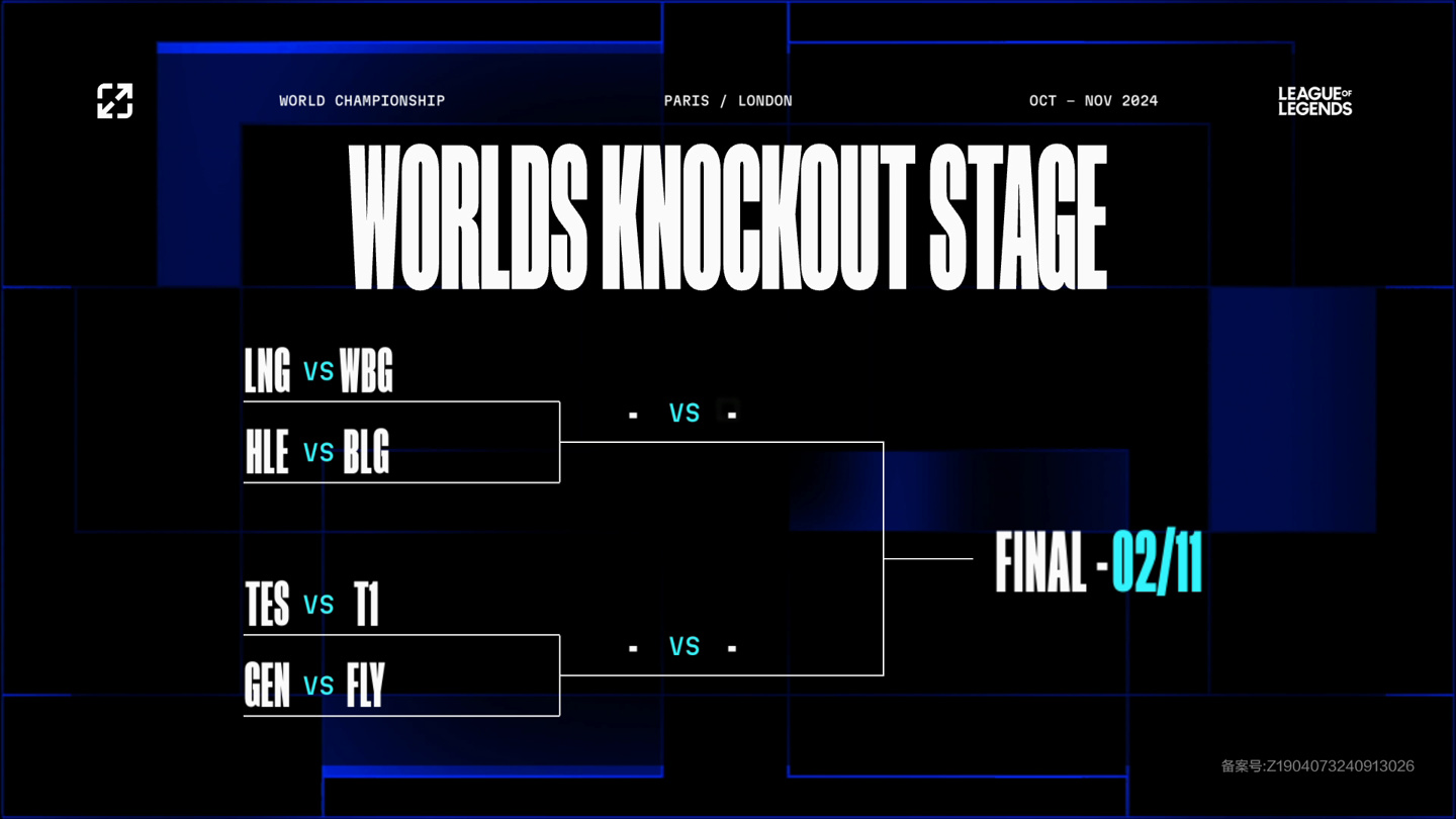 高位逼抢 高位逼抢